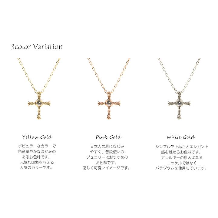 K10 ダイヤモンド0.02ctネックレス クロス 十字架 模様 1粒 1ストーン 
