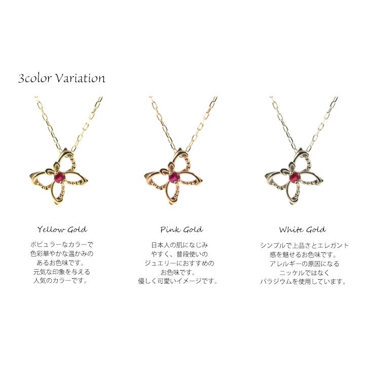 K18 ルビーネックレス 蝶 バタフライ パピヨン ちょう 蝶 K18 ルビーネックレス 蝶 バタフライ パピヨン ちょう 蝶