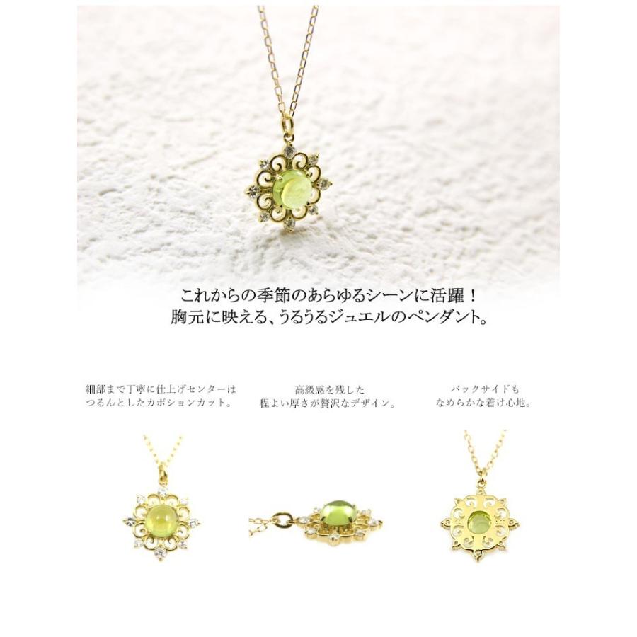 レディース 【上質ジュエリー】 ペリドットネックレス 新緑 S925 K18コート