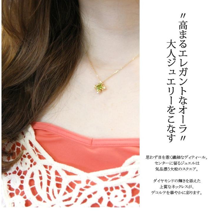 ペリドット ネックレス レディース K18 ダイヤモンド 誕生石