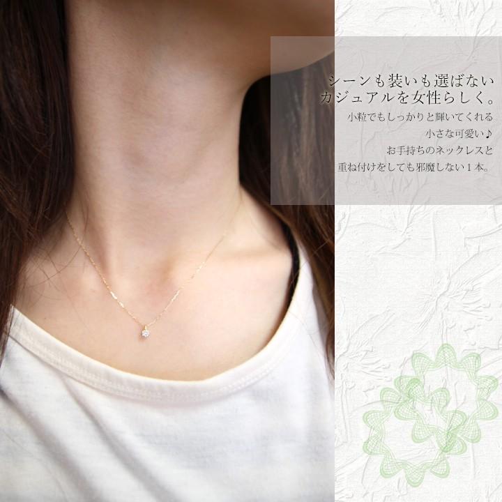 ダイヤモンド ネックレス レディース 10金 0.08ct ホワイトゴールド 