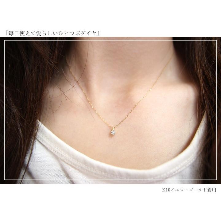 ダイヤモンド ネックレス レディース 10金 0.08ct ホワイトゴールド
