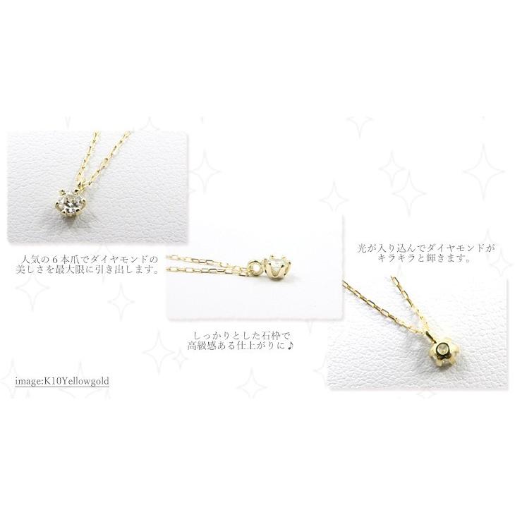 ダイヤモンド ネックレス レディース 10金 0.08ct ホワイトゴールド