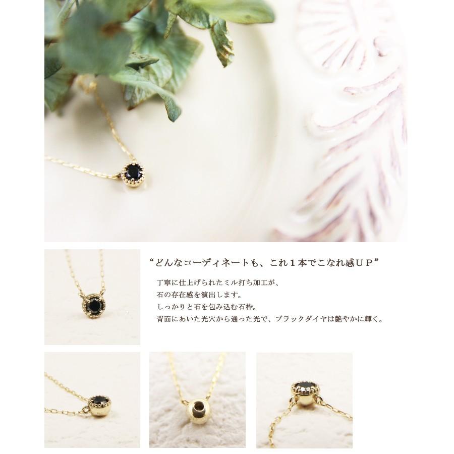ブラックダイヤモンド ネックレス レディース 10金 0.10ct ミル打ち 