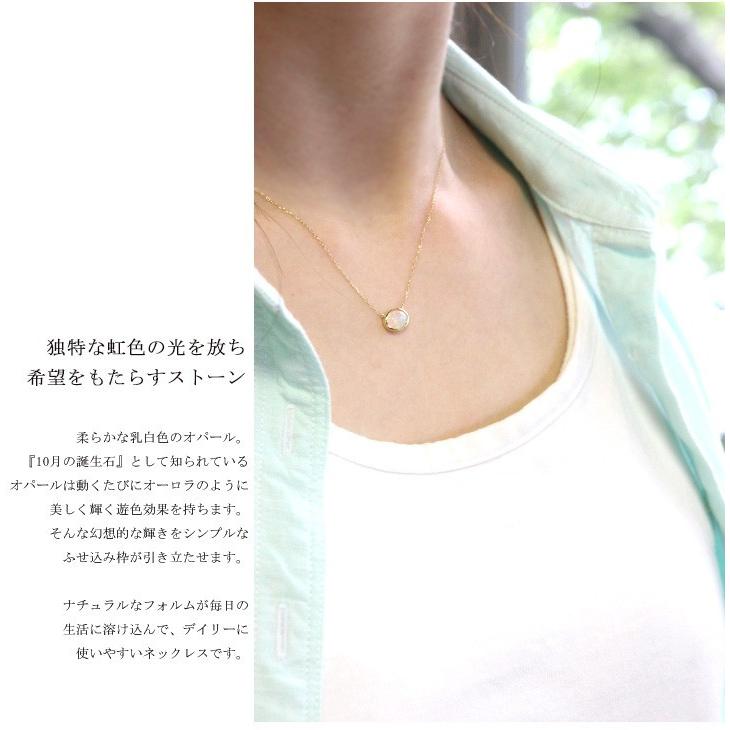 ネックレス レディース K10 オパール ペンダント ネックレス シンプル