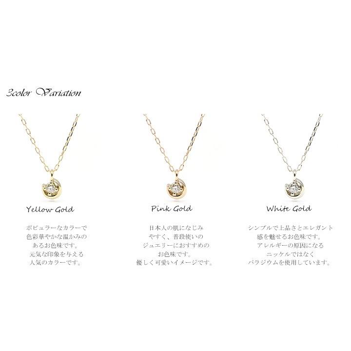 ダイヤモンド ネックレス レディース K10 0.02ct 星 スター イエロー