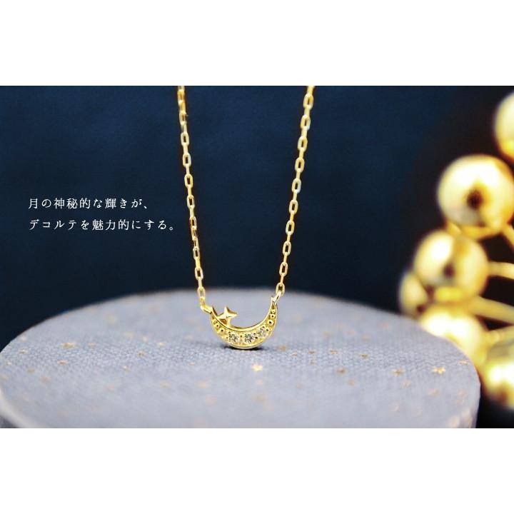 ダイヤモンド ネックレス レディース K18 月 ムーン 星 スター