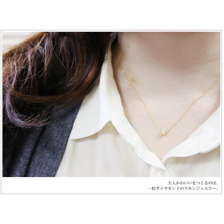 ダイヤモンド ネックレス レディース　18金 0.08ct 4本爪　ホワイトゴールド・ピンクゴールド・イエローゴールド　シンプル　プレゼント　１石　一粒　ギフトの画像