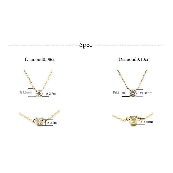 ダイヤモンド ネックレス レディース　18金 0.08ct 4本爪　ホワイトゴールド・ピンクゴールド・イエローゴールド　シンプル　プレゼント　１石　一粒　ギフトの画像