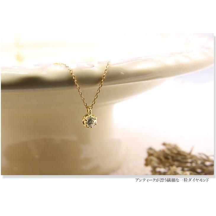 ダイヤモンド ネックレス レディース 18金 0.08ct 王冠 ホワイト 