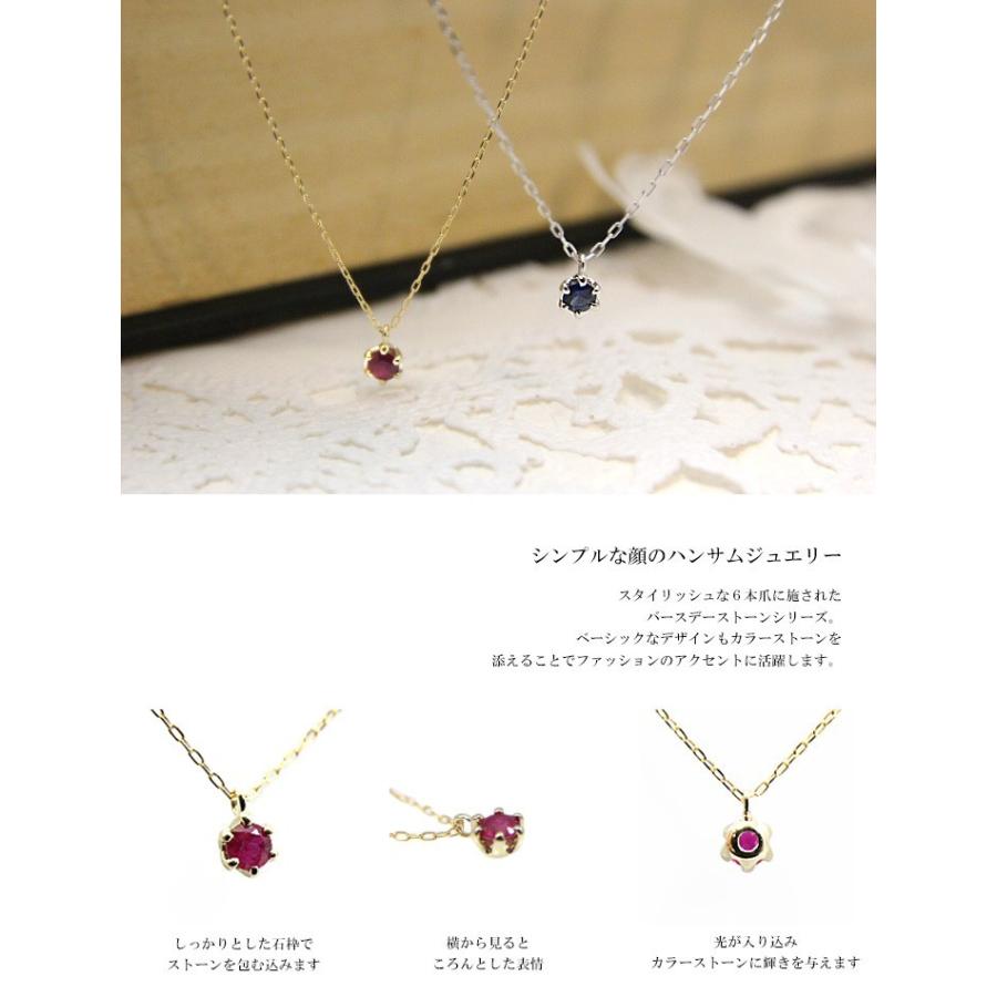 ネックレス レディース K18 ネックレス 誕生石 バースデー 一粒 重ね