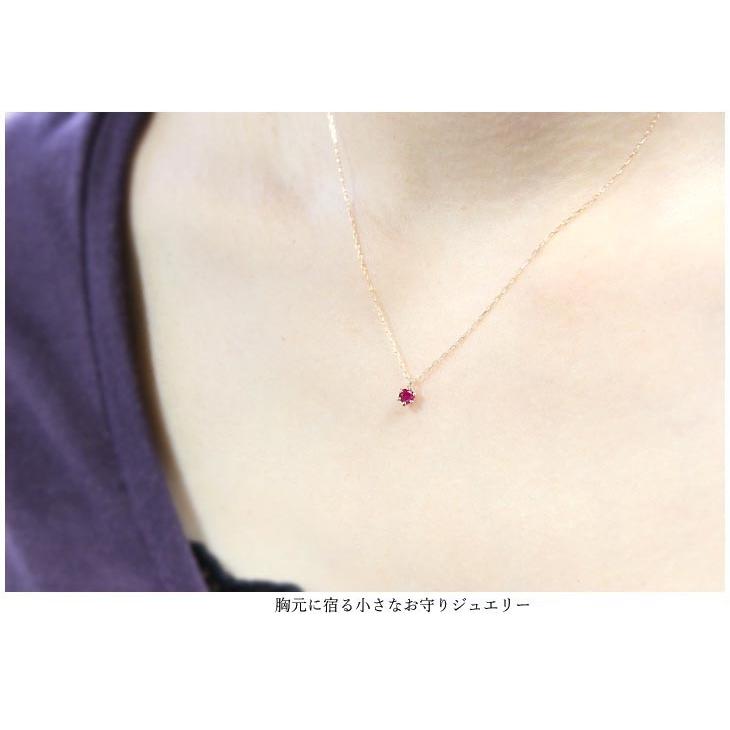 ネックレス レディース K18 ネックレス 誕生石 バースデー 一粒 重ね