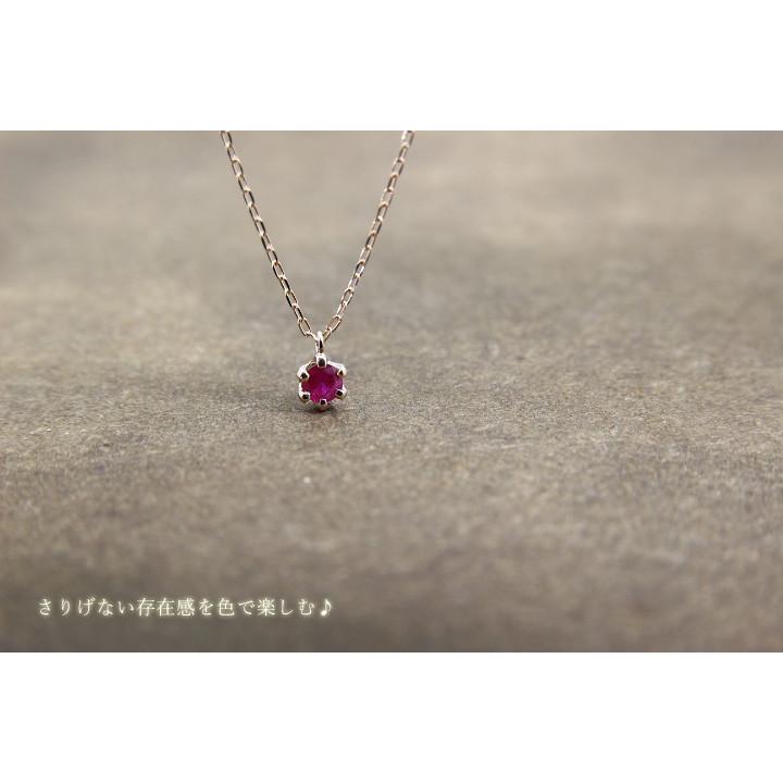 ネックレス レディース K18 ネックレス 誕生石 バースデー 一粒 重ね