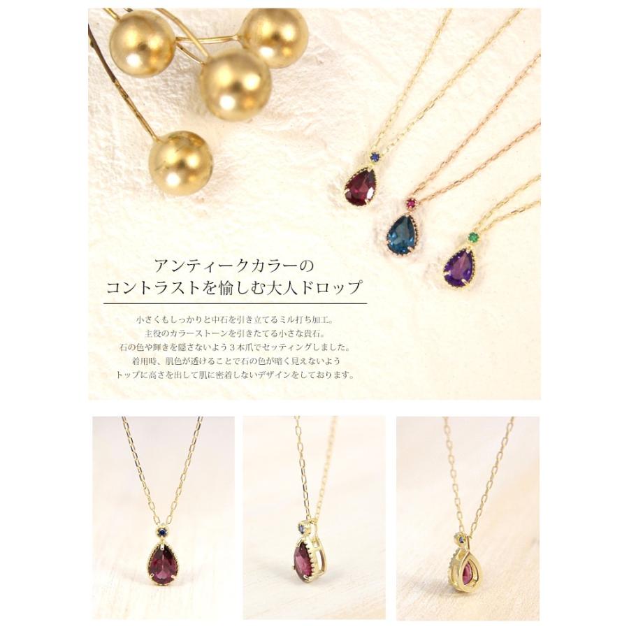 ネックレス レディース K10 カラーストーンネックレス エメラルド