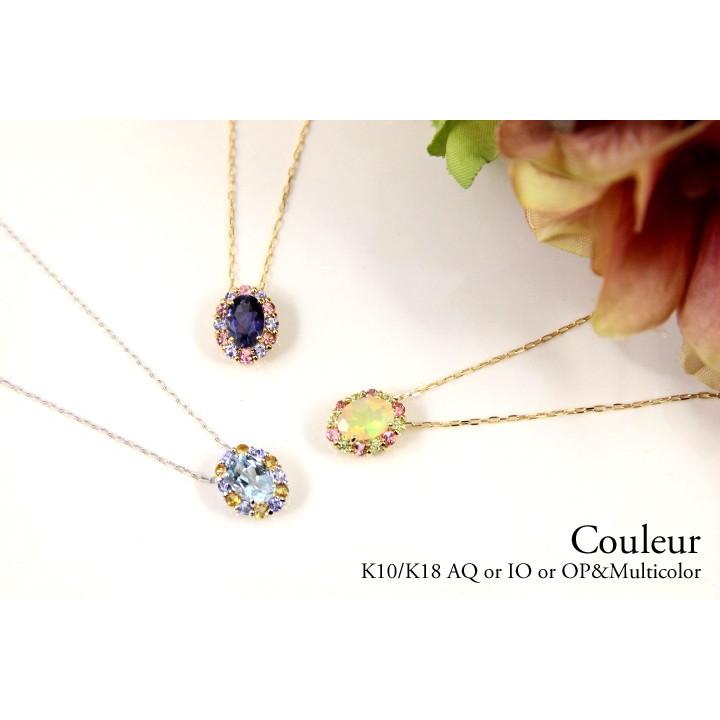 K18 カラーストーンネックレス 取り巻き アイオライト アクアマリン 