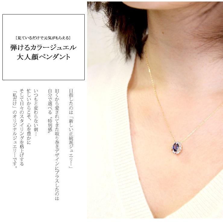 K18 カラーストーンネックレス 取り巻き アイオライト アクアマリン 