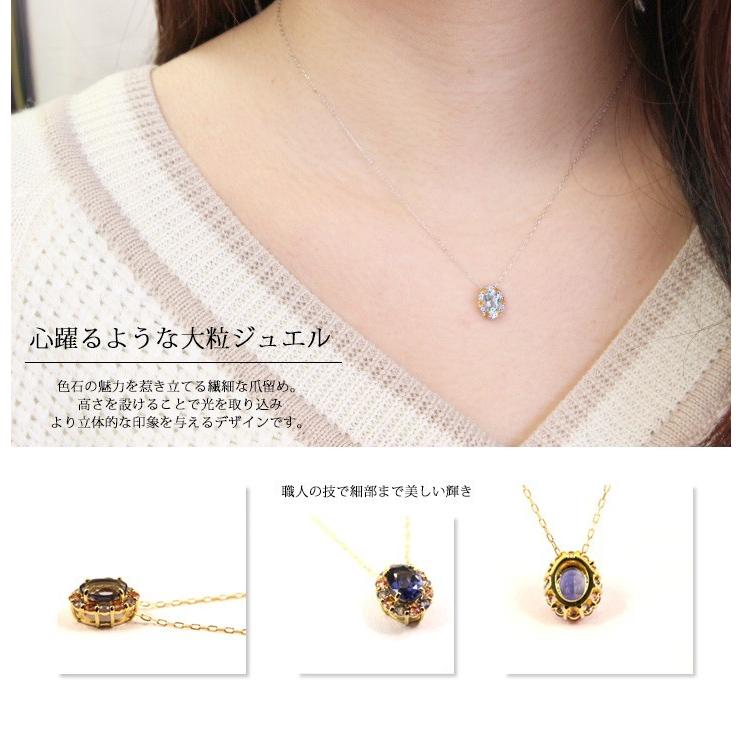 K18 カラーストーンネックレス 取り巻き アイオライト アクアマリン 