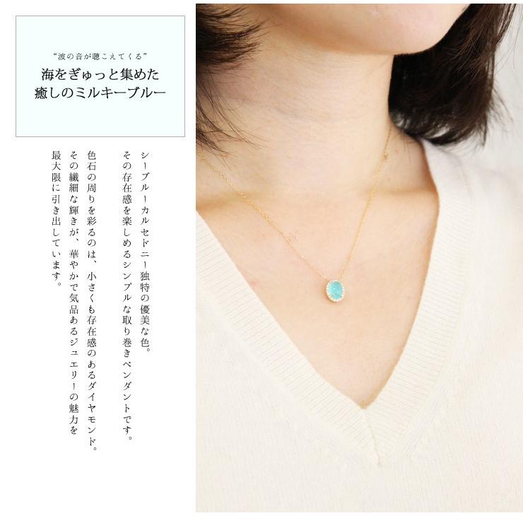 K18 シーブルーカルセドニー ダイヤモンド 0.10ct ペンダント 