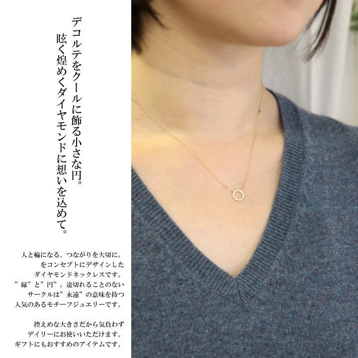 K18 ネックレスダイヤモンド0.10ct サークル 丸 円 ダイヤモンドネックレス ダイヤモンド0.10ct オープン ギフト プレゼントの画像