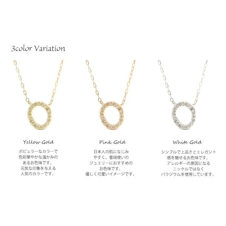 K18 ネックレスダイヤモンド0.10ct サークル 丸 円 ダイヤモンドネックレス ダイヤモンド0.10ct オープン ギフト プレゼントの画像