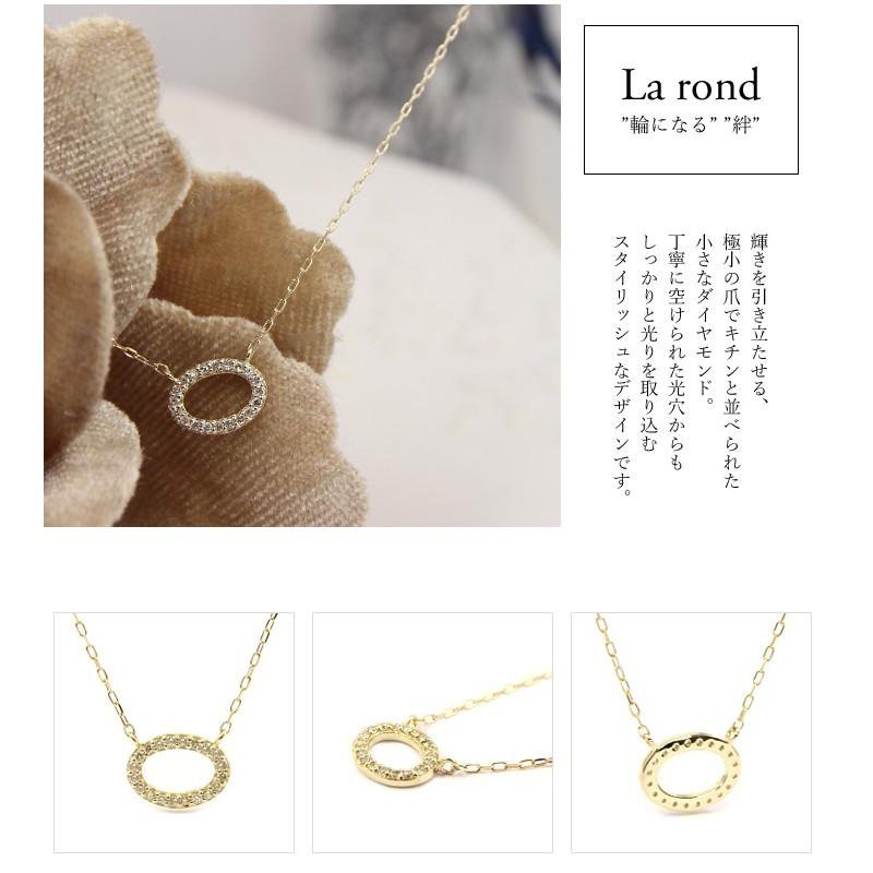 K18 ネックレスダイヤモンド0.10ct サークル 楕円 ダイヤモンドネックレス ダイヤモンド0.10ct オープン ギフトの画像