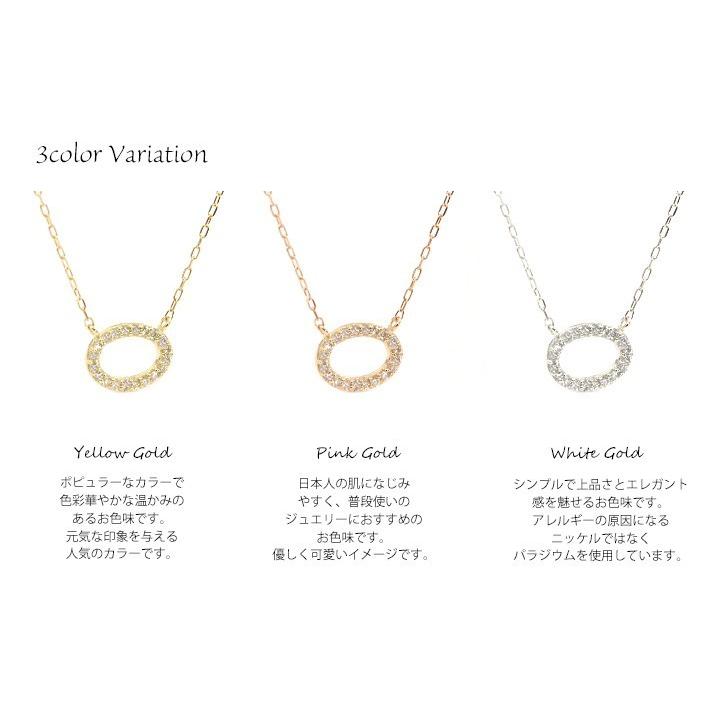 K18 ネックレスダイヤモンド0.10ct サークル 楕円 ダイヤモンドネックレス ダイヤモンド0.10ct オープン ギフトの画像