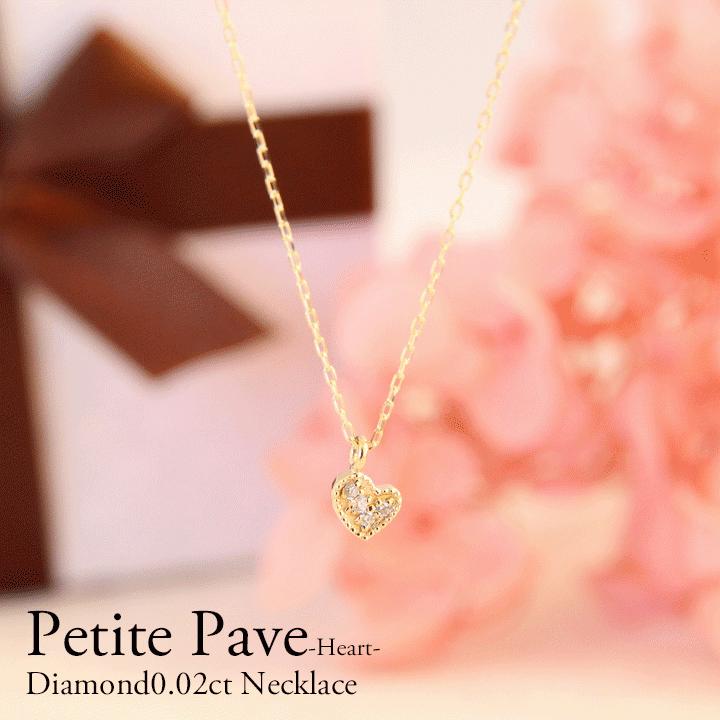 K18 ハートダイヤネックレス 0.02ct サマンサティアラ Samantha Tiara