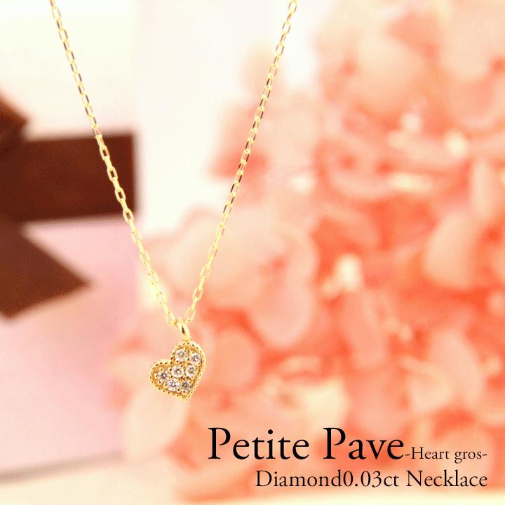 ダイヤモンド ネックレス レディース K10 0.03ct パヴェ ペンダント 
