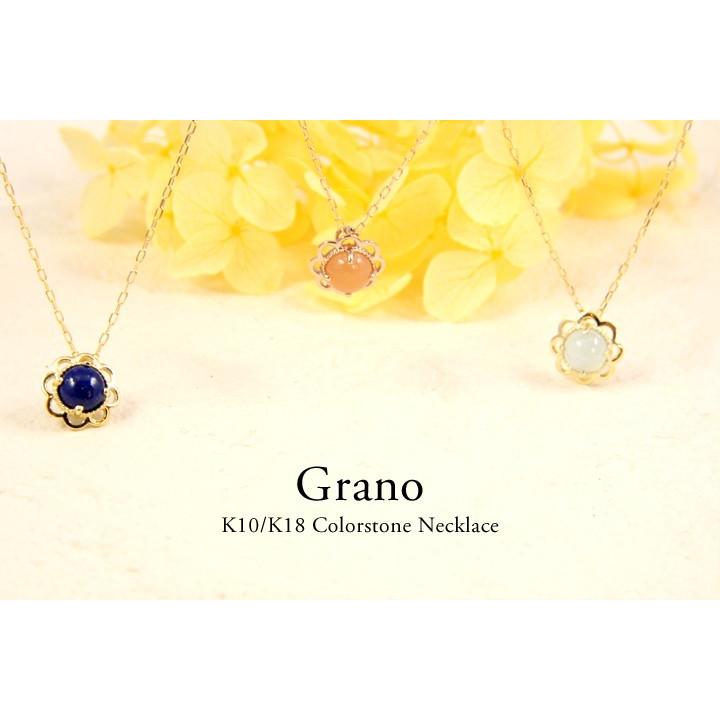 ネックレス レディース K18 カラーストーン フラワー 花 可愛い 一粒 