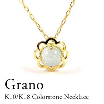 K10 イエローゴールド 花モチーフ ネックレス 真珠 カラーストーン ネックレス レディース K10 カラーストーン フラワー 花 可愛い 一粒