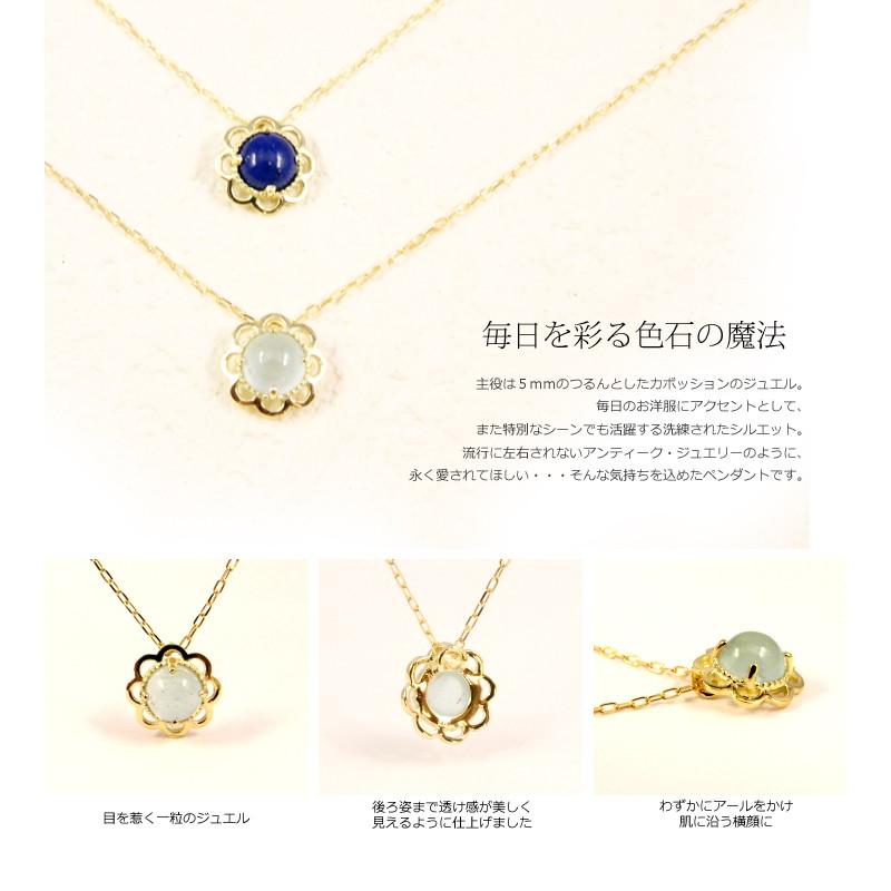 K10 イエローゴールド 花モチーフ ネックレス 真珠 カラーストーン ネックレス レディース K10 カラーストーン フラワー 花 可愛い 一粒