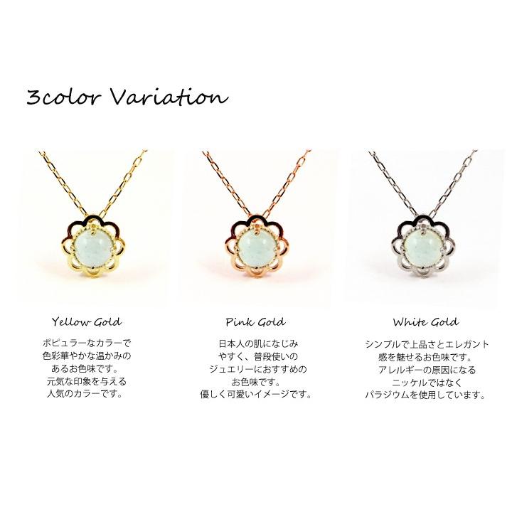 ネックレス レディース K10 カラーストーン フラワー 花 可愛い 一粒