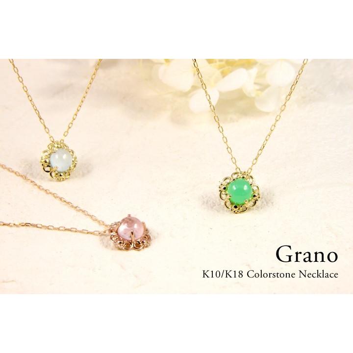 ネックレス レディース K18 カラーストーン フラワー 花 可愛い 一粒 