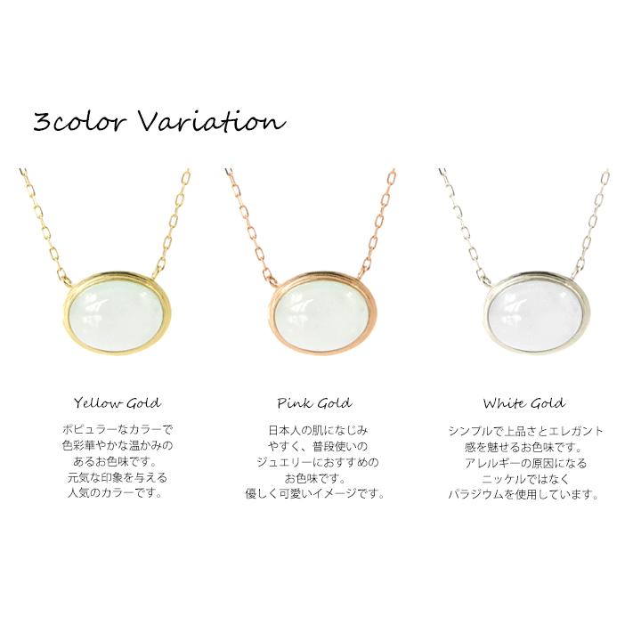 ネックレス レディース　K10 8x10 両吊 オパール ブルートパーズ アクアマリン カルセドニー ローズクォーツムーンストーン クリソプレーズ カーネリアン 大粒の画像