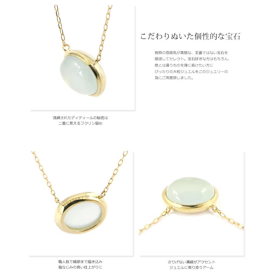 ネックレス レディース　K10 8x10 両吊 オパール ブルートパーズ アクアマリン カルセドニー ローズクォーツムーンストーン クリソプレーズ カーネリアン 大粒の画像