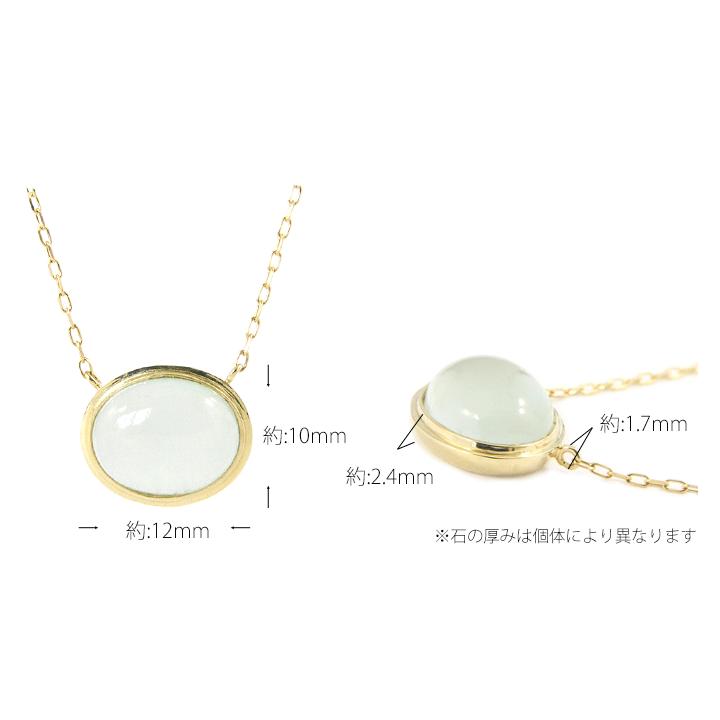 ネックレス レディース　K10 8x10 両吊 オパール ブルートパーズ アクアマリン カルセドニー ローズクォーツムーンストーン クリソプレーズ カーネリアン 大粒の画像