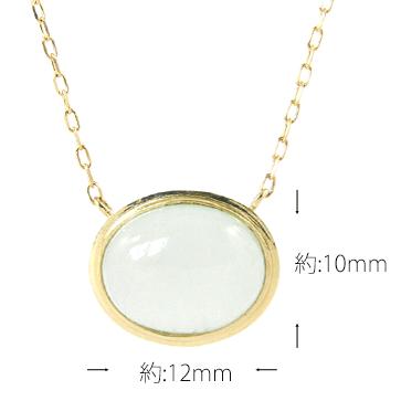 ネックレス レディース　K10 8x10 両吊 オパール ブルートパーズ アクアマリン カルセドニー ローズクォーツムーンストーン クリソプレーズ カーネリアン 大粒の画像