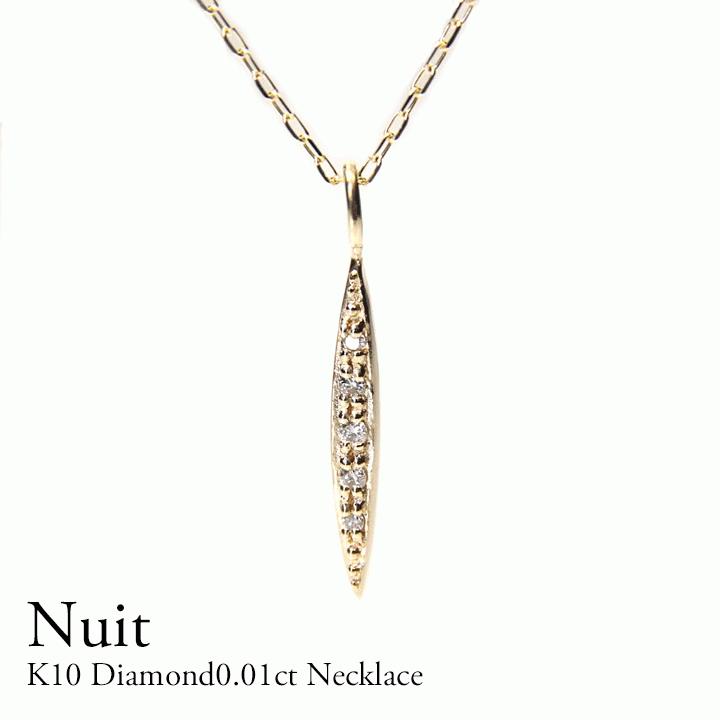 ダイヤモンド ネックレス レディース K10 0.01ct ペンダント バー 