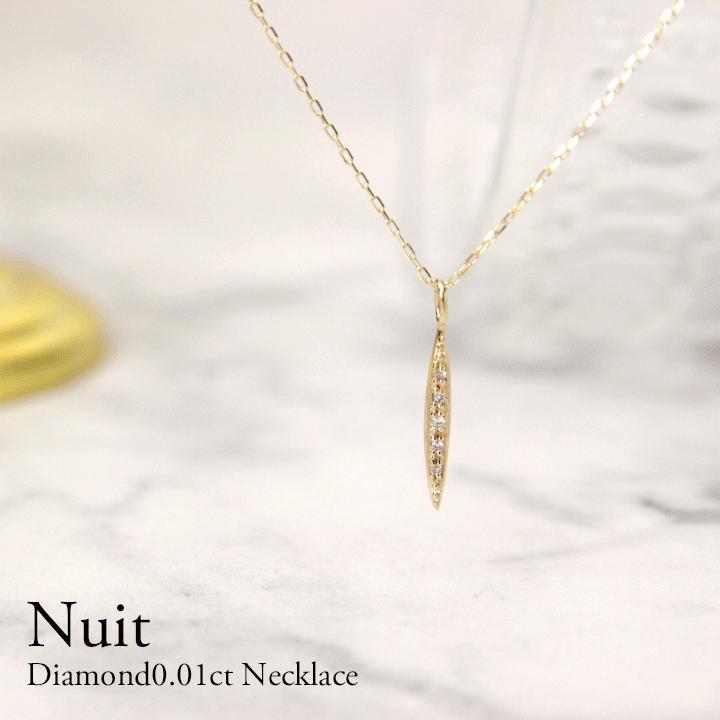 ダイヤモンド ネックレス レディース K10 0.01ct ペンダント バー