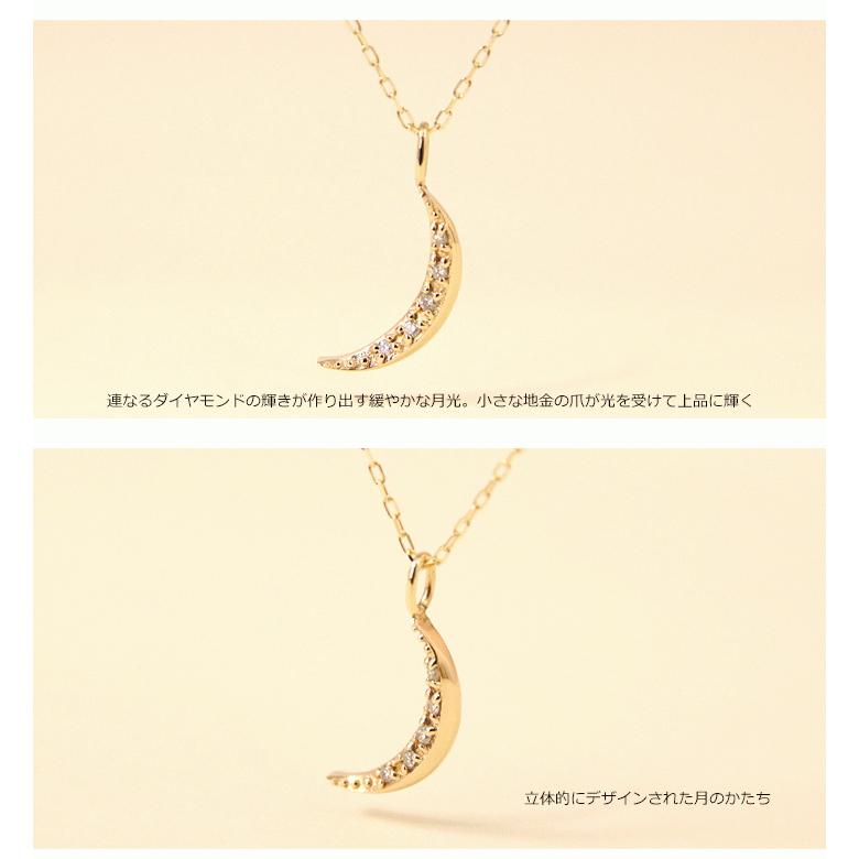ダイヤモンド ネックレス レディース K18 0.01ct ペンダント 月