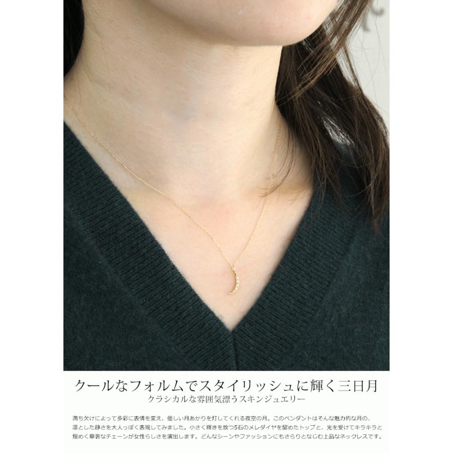 ダイヤモンド ネックレス レディース K10 0.01ctペンダント 月 三日月