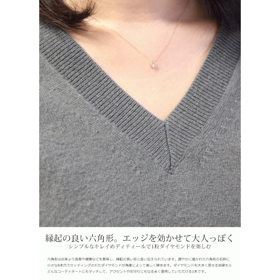 ダイヤモンド ネックレス レディース K18 0.07ct ヘキサゴン 六 ダイヤモンド ネックレス レディース K18 0.07ct ヘキサゴン 六