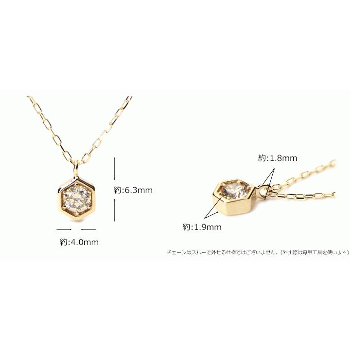 ダイヤモンド ネックレス レディース K18 0.07ct ヘキサゴン 六 ダイヤモンド ネックレス レディース K18 0.07ct ヘキサゴン 六