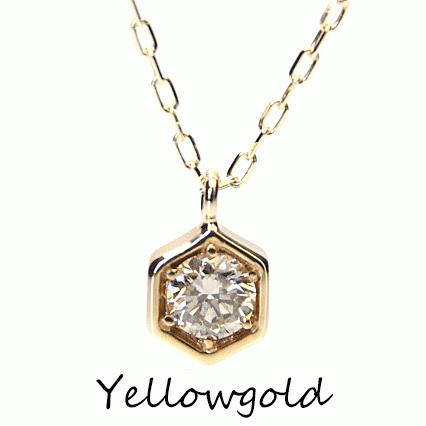 ダイヤモンド ネックレス レディース K18 0.07ct ヘキサゴン 六 ダイヤモンド ネックレス レディース K18 0.07ct ヘキサゴン 六