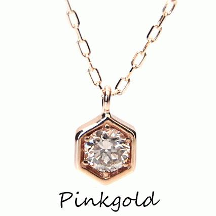 ダイヤモンド ネックレス レディース 10金 0.07ct ヘキサゴン 六 ダイヤモンド ネックレス レディース 10金 0.07ct ヘキサゴン 六