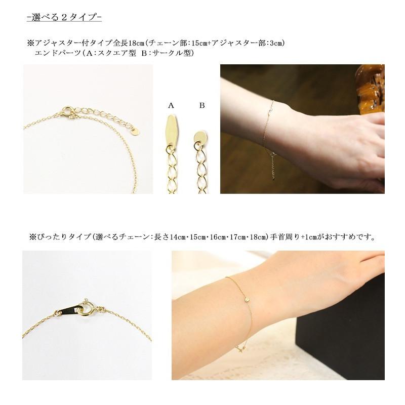 ブレスレット レディース K10 ブレスレット 誕生石 一粒 ホワイト 