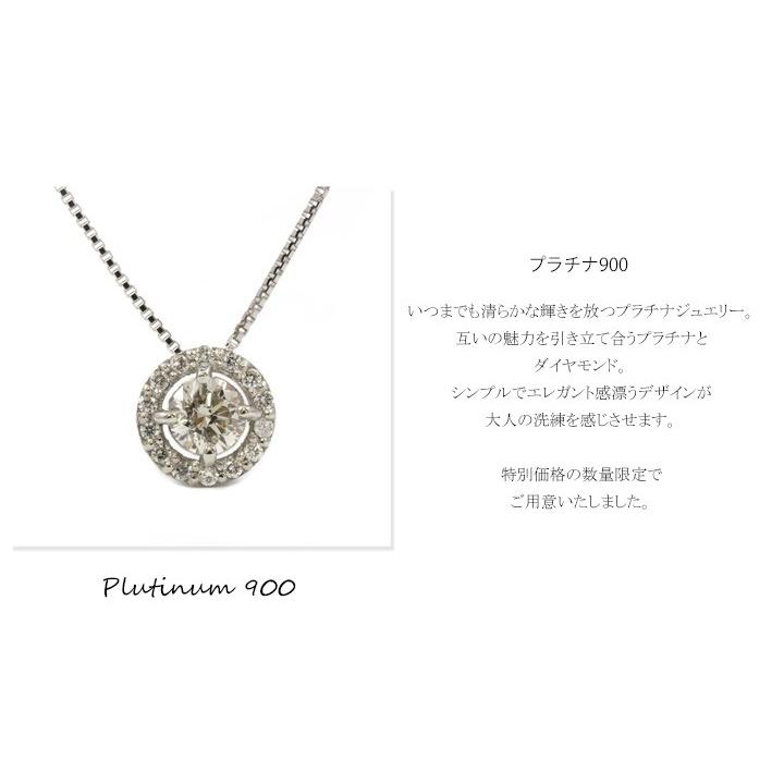 K18 プラチナ ダイヤモンドネックレス ダイヤモンド0.23ct プラチナ900