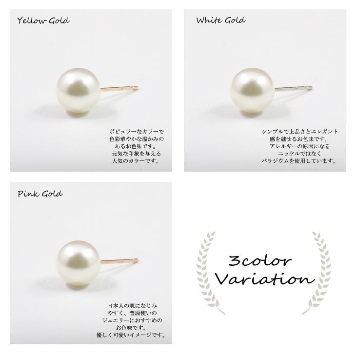 ピアス レディース K18 パールピアス あこや真珠7mm ホワイト ピアス レディース K18 パールピアス あこや真珠7mm ホワイト