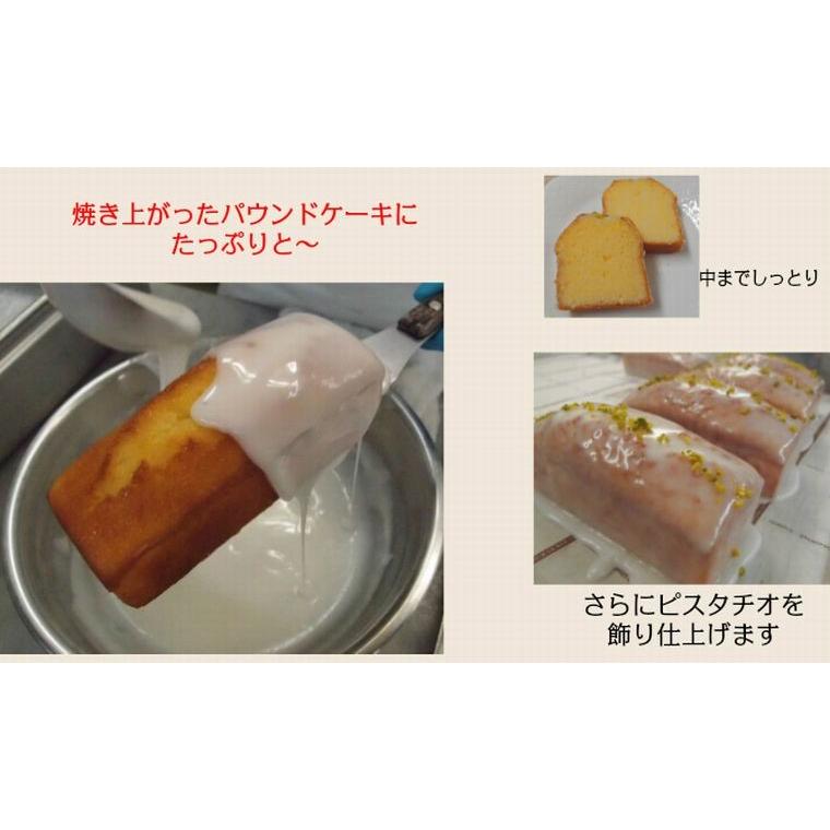 パウンドケーキ ウイークエンドシトロン : 横浜フランス菓子プチ パウンドケーキ ウイークエンドシトロン : 横浜フランス菓子プチ
