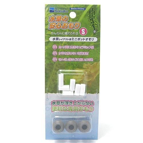 63 Off 水草用レイアウト用品 水作 水草の安心おもり S